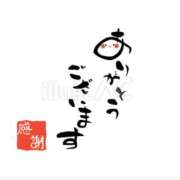 ヒメ日記 2025/03/26 17:35 投稿 湯本れあ 麗しいマダム