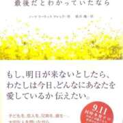 ヒメ日記 2025/03/02 07:01 投稿 Mami Nonaka ELEGANT－エレガント－