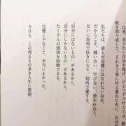 ヒメ日記 2026/07/10 07:36 投稿 Mami Nonaka ELEGANT－エレガント－
