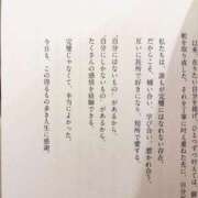 ヒメ日記 2026/07/10 07:55 投稿 Mami Nonaka ELEGANT－エレガント－