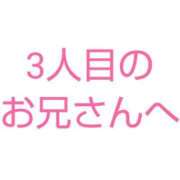 ヒメ日記 2024/04/04 06:31 投稿 桜子【サクラコ】 ピンクコレクション大阪
