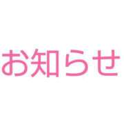 ヒメ日記 2024/04/06 04:27 投稿 桜子【サクラコ】 ピンクコレクション大阪