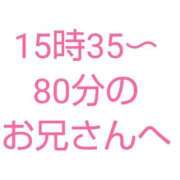 ヒメ日記 2024/04/10 03:17 投稿 桜子【サクラコ】 ピンクコレクション大阪