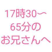 ヒメ日記 2024/04/11 10:37 投稿 桜子【サクラコ】 ピンクコレクション大阪