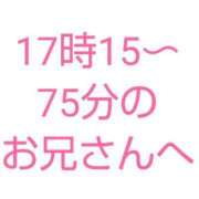 ヒメ日記 2024/04/16 12:37 投稿 桜子【サクラコ】 ピンクコレクション大阪