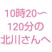 ヒメ日記 2024/04/26 15:02 投稿 桜子【サクラコ】 ピンクコレクション大阪