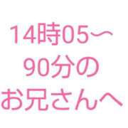ヒメ日記 2024/04/27 16:05 投稿 桜子【サクラコ】 ピンクコレクション大阪