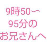ヒメ日記 2024/04/29 13:57 投稿 桜子【サクラコ】 ピンクコレクション大阪