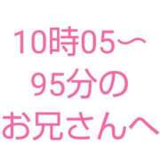 ヒメ日記 2024/05/01 14:17 投稿 桜子【サクラコ】 ピンクコレクション大阪