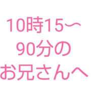 ヒメ日記 2024/05/03 12:17 投稿 桜子【サクラコ】 ピンクコレクション大阪