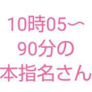 ヒメ日記 2024/05/08 11:57 投稿 桜子【サクラコ】 ピンクコレクション大阪