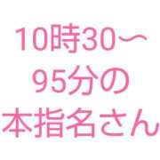 ヒメ日記 2024/05/11 12:58 投稿 桜子【サクラコ】 ピンクコレクション大阪