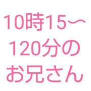 ヒメ日記 2024/05/13 12:37 投稿 桜子【サクラコ】 ピンクコレクション大阪