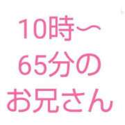 ヒメ日記 2024/05/15 12:57 投稿 桜子【サクラコ】 ピンクコレクション大阪