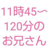 ヒメ日記 2024/05/22 14:27 投稿 桜子【サクラコ】 ピンクコレクション大阪