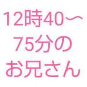 ヒメ日記 2024/05/25 18:39 投稿 桜子【サクラコ】 ピンクコレクション大阪