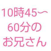 ヒメ日記 2024/06/01 01:47 投稿 桜子【サクラコ】 ピンクコレクション大阪