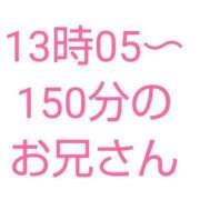 ヒメ日記 2024/06/01 01:57 投稿 桜子【サクラコ】 ピンクコレクション大阪