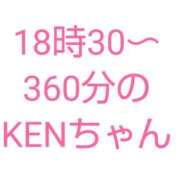 ヒメ日記 2024/06/01 02:20 投稿 桜子【サクラコ】 ピンクコレクション大阪