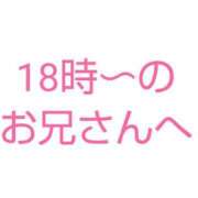 ヒメ日記 2024/04/06 18:52 投稿 桜子【サクラコ】 ピンクコレクション大阪キタ店