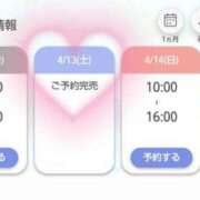 ヒメ日記 2024/04/09 13:22 投稿 桜子【サクラコ】 ピンクコレクション大阪キタ店