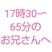 ヒメ日記 2024/04/11 10:22 投稿 桜子【サクラコ】 ピンクコレクション大阪キタ店