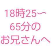 ヒメ日記 2024/04/24 19:52 投稿 桜子【サクラコ】 ピンクコレクション大阪キタ店