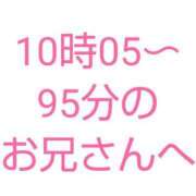 ヒメ日記 2024/05/01 14:03 投稿 桜子【サクラコ】 ピンクコレクション大阪キタ店