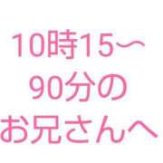 ヒメ日記 2024/05/03 12:22 投稿 桜子【サクラコ】 ピンクコレクション大阪キタ店