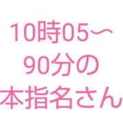 ヒメ日記 2024/05/08 12:04 投稿 桜子【サクラコ】 ピンクコレクション大阪キタ店