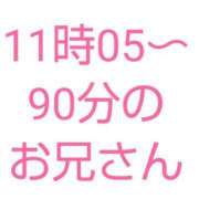 ヒメ日記 2024/05/10 15:03 投稿 桜子【サクラコ】 ピンクコレクション大阪キタ店