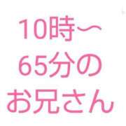 ヒメ日記 2024/05/15 13:02 投稿 桜子【サクラコ】 ピンクコレクション大阪キタ店