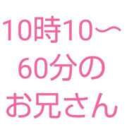 ヒメ日記 2024/05/21 11:36 投稿 桜子【サクラコ】 ピンクコレクション大阪キタ店