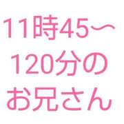 ヒメ日記 2024/05/22 14:22 投稿 桜子【サクラコ】 ピンクコレクション大阪キタ店