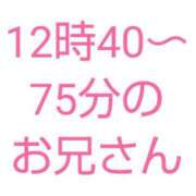 ヒメ日記 2024/05/25 18:22 投稿 桜子【サクラコ】 ピンクコレクション大阪キタ店