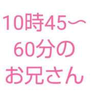 ヒメ日記 2024/06/01 01:42 投稿 桜子【サクラコ】 ピンクコレクション大阪キタ店