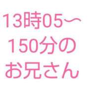 ヒメ日記 2024/06/01 01:46 投稿 桜子【サクラコ】 ピンクコレクション大阪キタ店