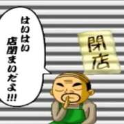 ヒメ日記 2024/12/09 18:54 投稿 さくら ナイスディ