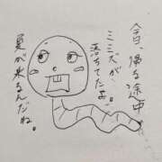 ヒメ日記 2025/05/05 20:41 投稿 さくら ナイスディ