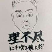 ヒメ日記 2025/06/01 20:48 投稿 さくら ナイスディ