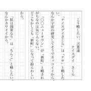 ヒメ日記 2025/06/11 13:37 投稿 さくら ナイスディ