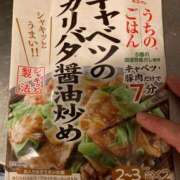 ヒメ日記 2025/06/26 20:46 投稿 さくら ナイスディ