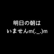 ヒメ日記 2025/06/28 19:54 投稿 さくら ナイスディ