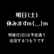 ヒメ日記 2025/07/04 12:24 投稿 さくら ナイスディ