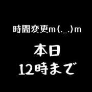 ヒメ日記 2025/07/31 07:06 投稿 さくら ナイスディ