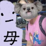 ヒメ日記 2025/08/04 22:02 投稿 さくら ナイスディ