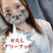 ヒメ日記 2025/09/16 20:41 投稿 さくら ナイスディ