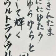 ヒメ日記 2025/09/29 21:00 投稿 さくら ナイスディ