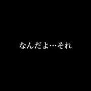 ヒメ日記 2025/10/10 08:30 投稿 さくら ナイスディ