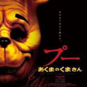 ヒメ日記 2025/10/15 07:01 投稿 さくら ナイスディ